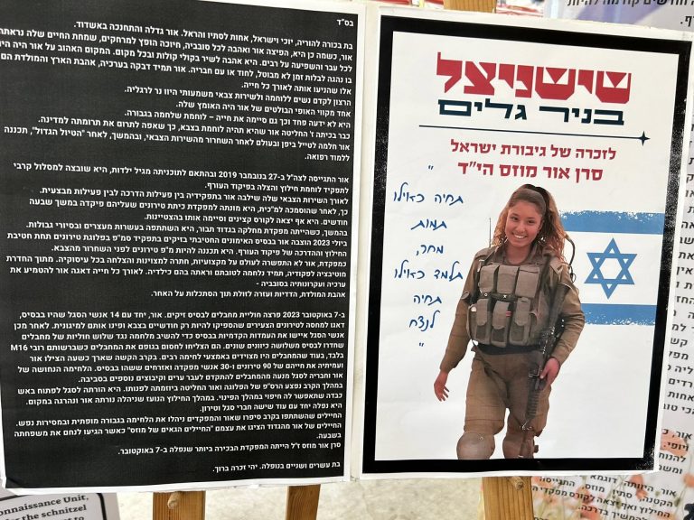 שישניצל מיזם יפה התנדבותי של יעקב קורץ, רענן ורקר ועוד אחרים וטובים בני העיר